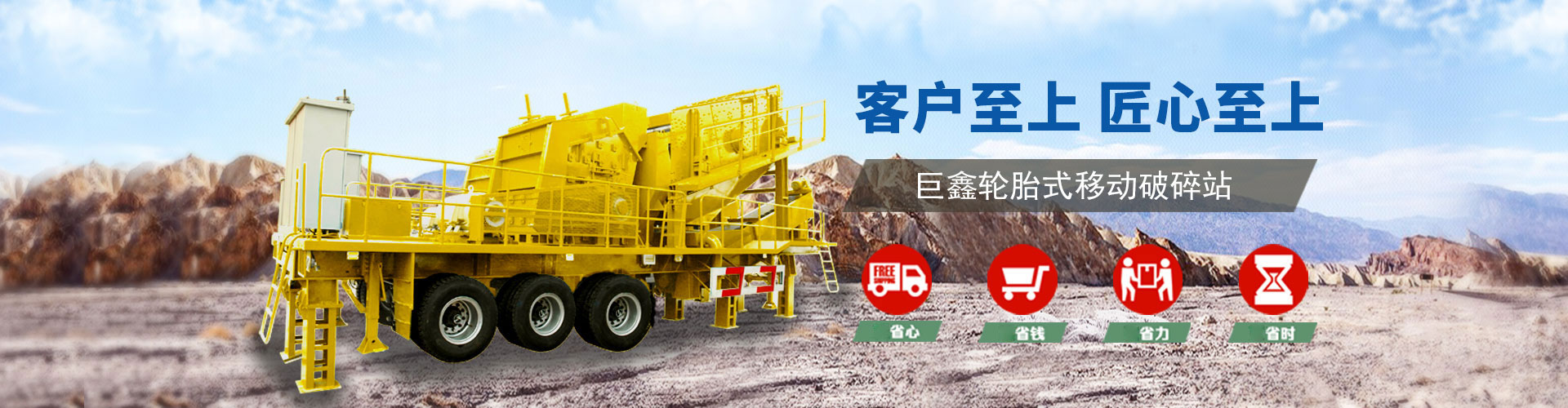 石頭制沙機設(shè)備